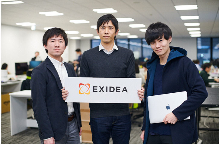 株式会社EXIDEAの画像