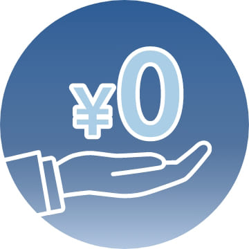 求職者スカウト無料