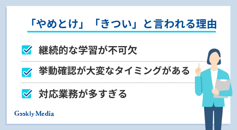 フロントエンドエンジニア