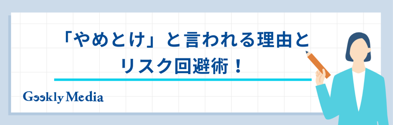 sier ses どっちがいい