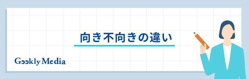 フロントエンド バックエンド