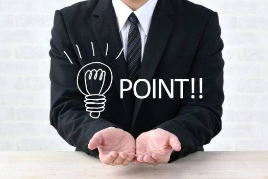 イメージ画像-ポイント