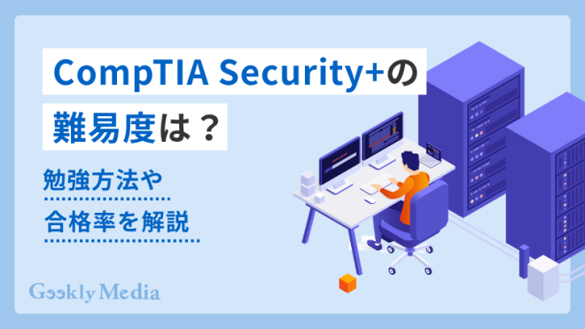 コンピュータ・IT CompTIA security+ cat-