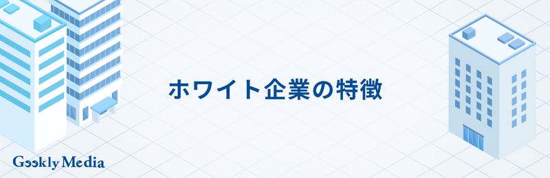 自社開発 受託開発 どっち
