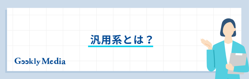 オープン系言語