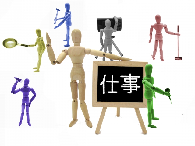 「業種」と「職種」の例