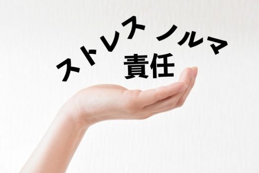 退職理由がネガティブな場合でも正直に伝えるべき 面接で伝えるポイント Geeklymedia ギークリーメディア