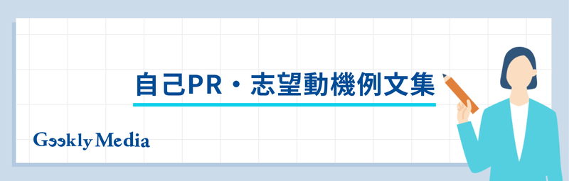 応募資格 満たしていない 例文