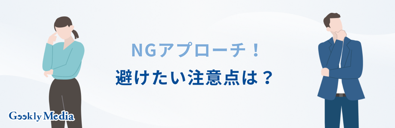 応募資格 満たしていない 例文