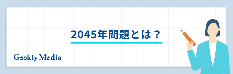 aiが人間を超えた事例