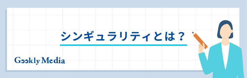 aiが人間を超えた事例