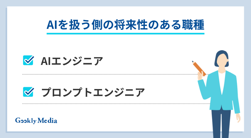 aiが人間を超えた事例
