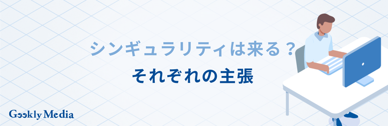aiが人間を超えた事例