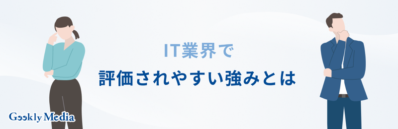 ストレス耐性 低い 向いてる仕事