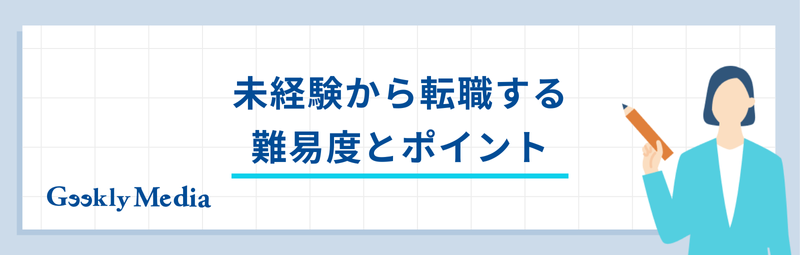 システムエンジニア python