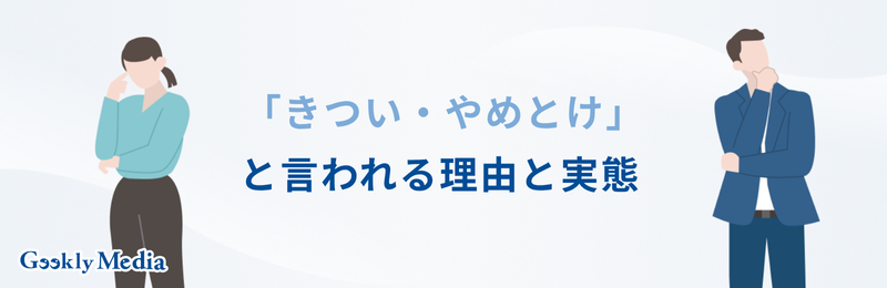 半導体エンジニア 年収