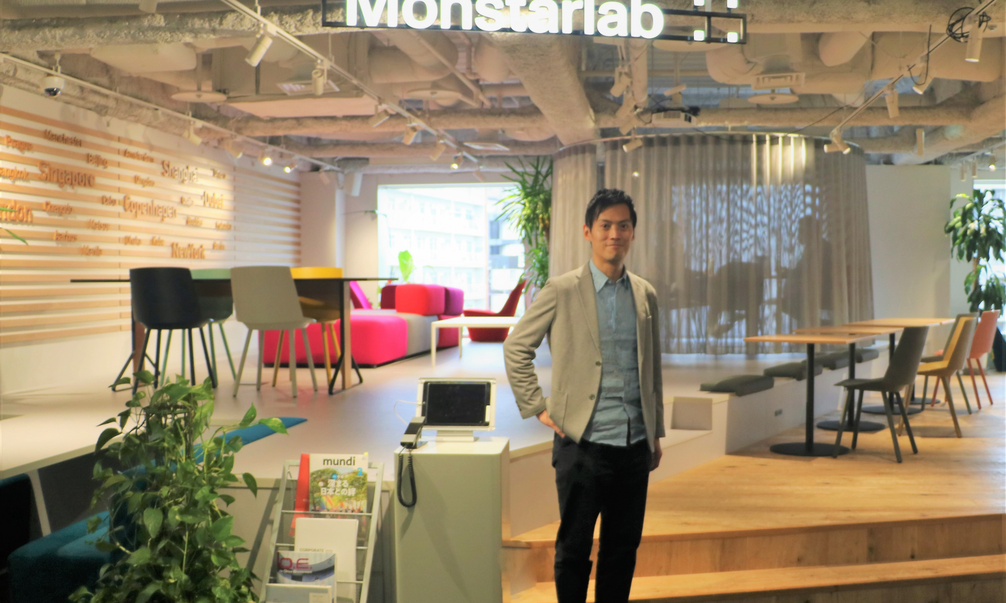 モンスターラボ　鎌倉様