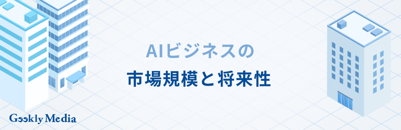 ai画像生成アプリ