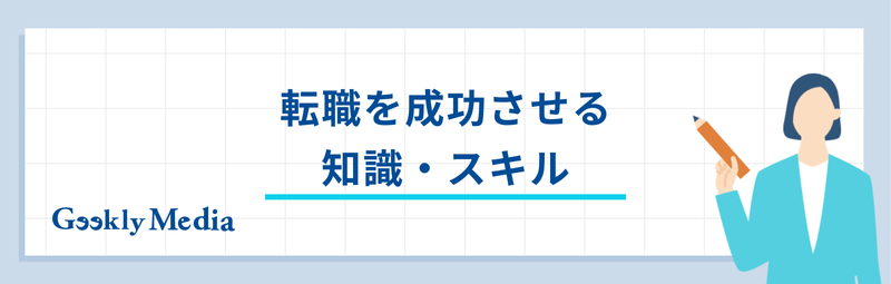 システム運用保守 きつい