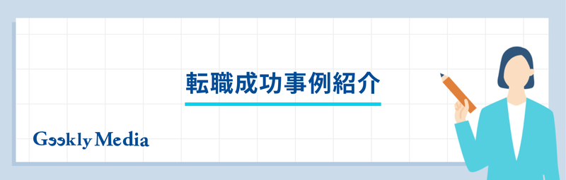 プログラミング言語 年収