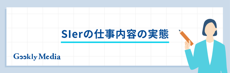 sier やめとけ