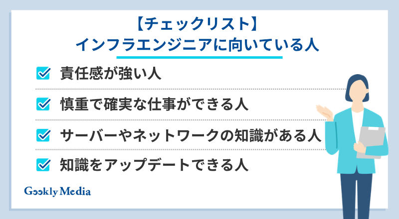 インフラエンジニア 楽すぎ