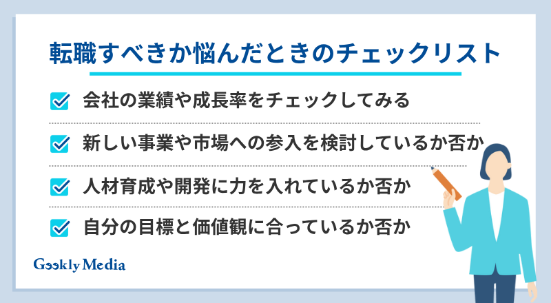 ボーナス 出ない 告知なし