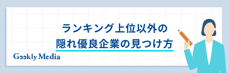 関西 it企業