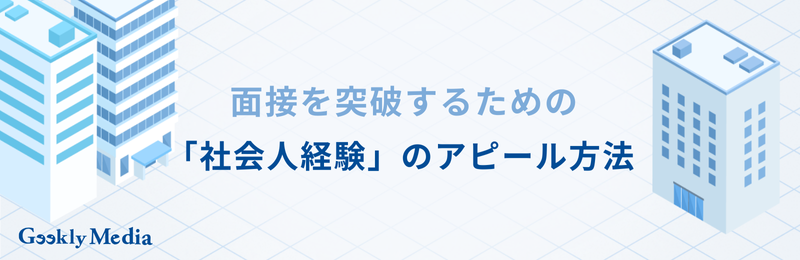 インフラエンジニア 未経験 30代