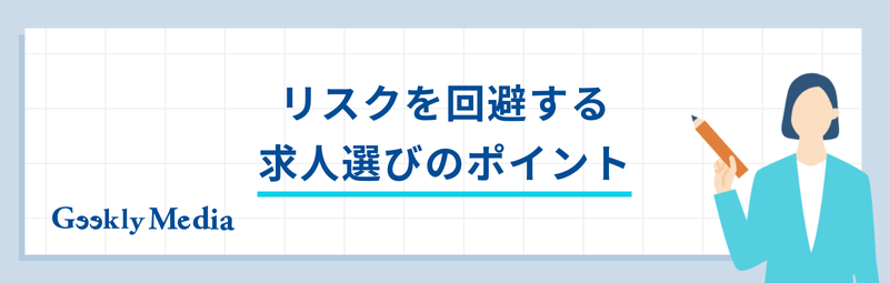 インフラエンジニア 未経験 30代