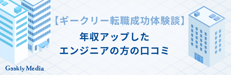 プログラミング言語別の年収ランキング！将来性やトレンドを解説