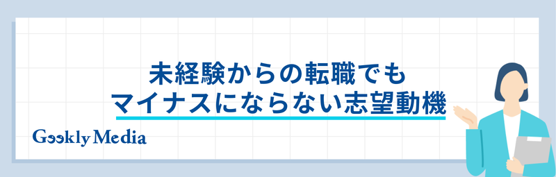データサイエンティスト 未経験