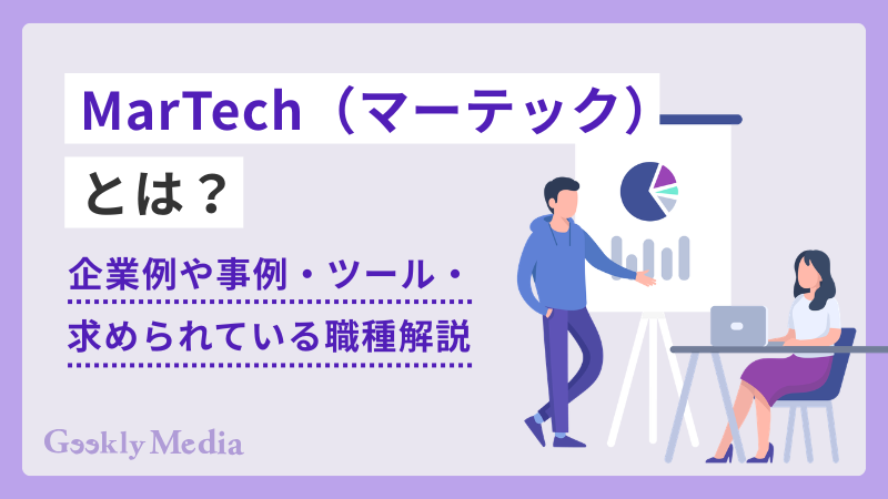 martech