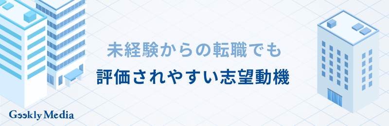 データサイエンティスト 未経験