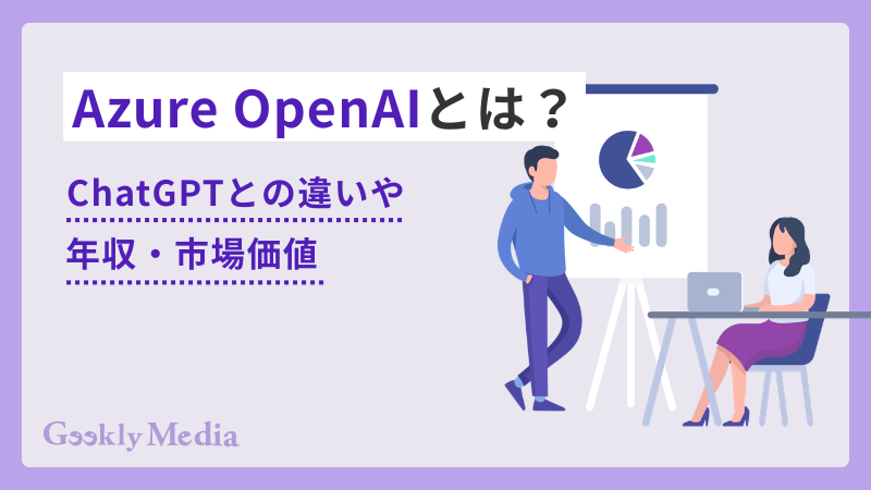azure openai