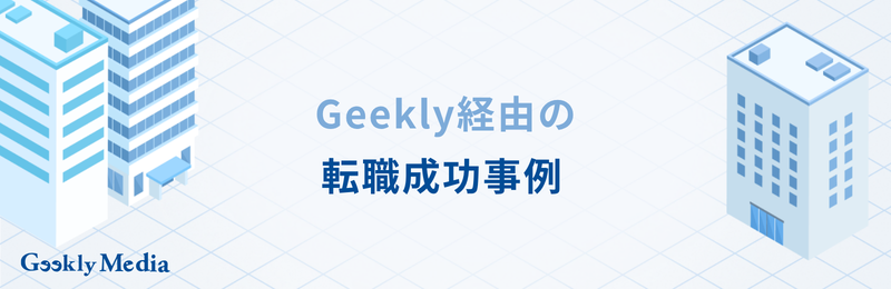 it コンサルタント 転職 エージェント