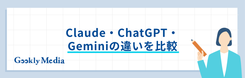 claude ai