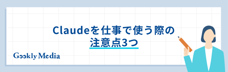claude ai