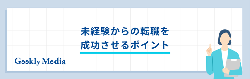 ai エンジニア に なるには