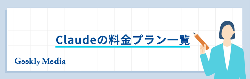 claude ai