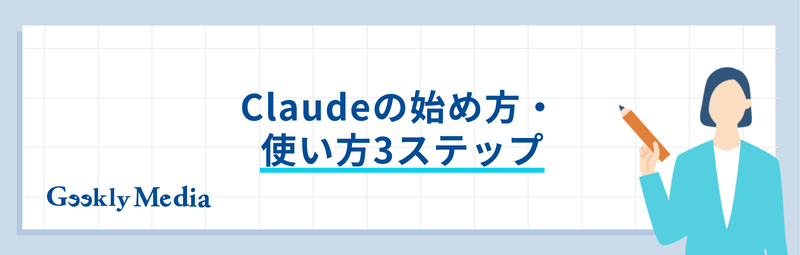 claude ai