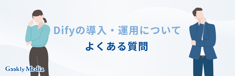 about_dify