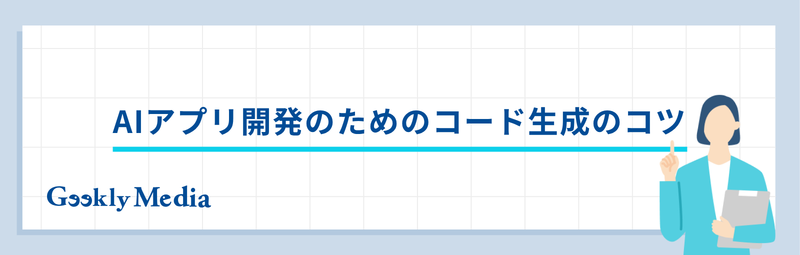 about_lovable
