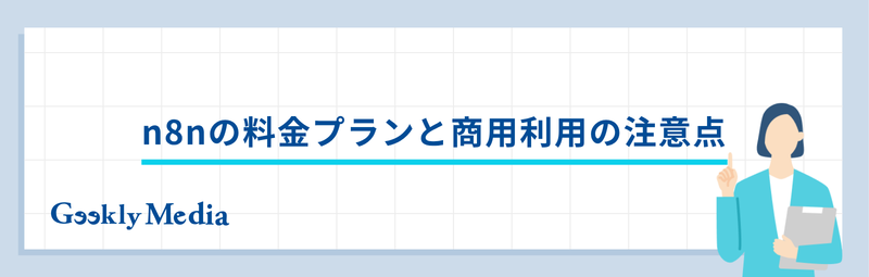 about_n8n