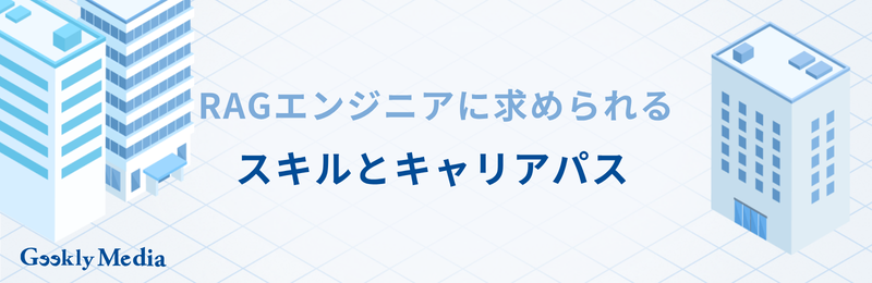 about_rag