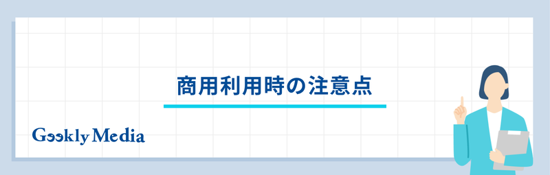 サカナai