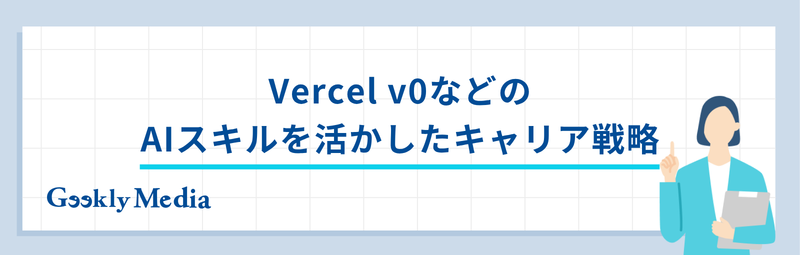 about_v0