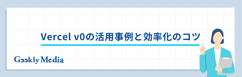 about_v0