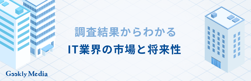 平均 年収