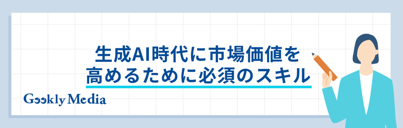 ai 生成